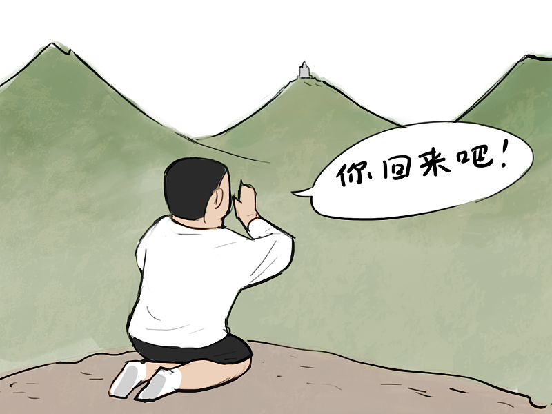念念不忘必有回响