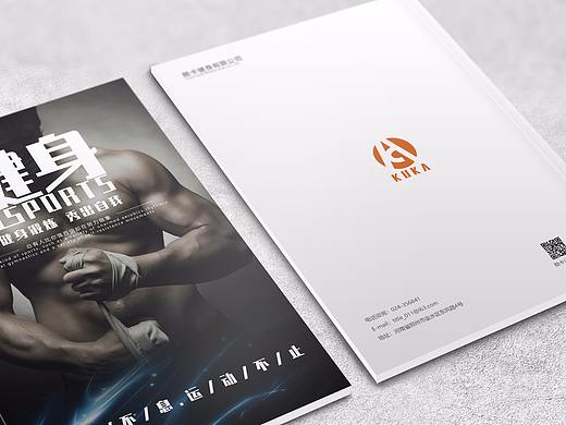 酷卡健身（個人主頁-ZMzYyMjUxNDA=） - 書籍/畫冊 - 站酷設(shè)計師M小乖原創(chuàng)素材 - 站酷ZCOOL