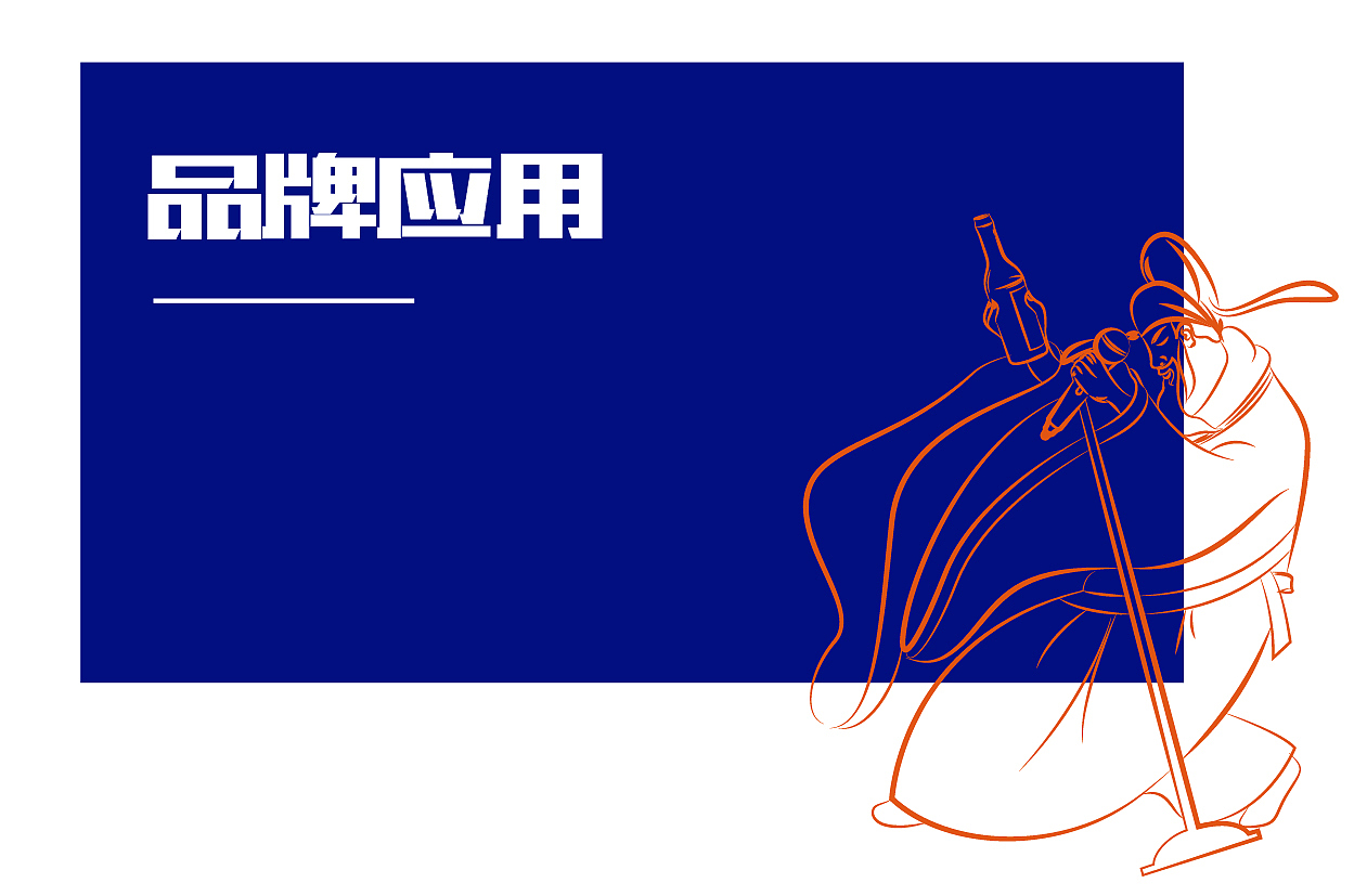 餐饮设计/烤肉品牌设计