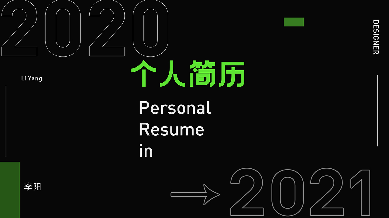 2019-2020大概就做了这么些吧（图ZMjM2NjY2MjAw） - 运营设计 - 站酷设计师啊啊啊阳原创素材 - 站酷ZCOOL