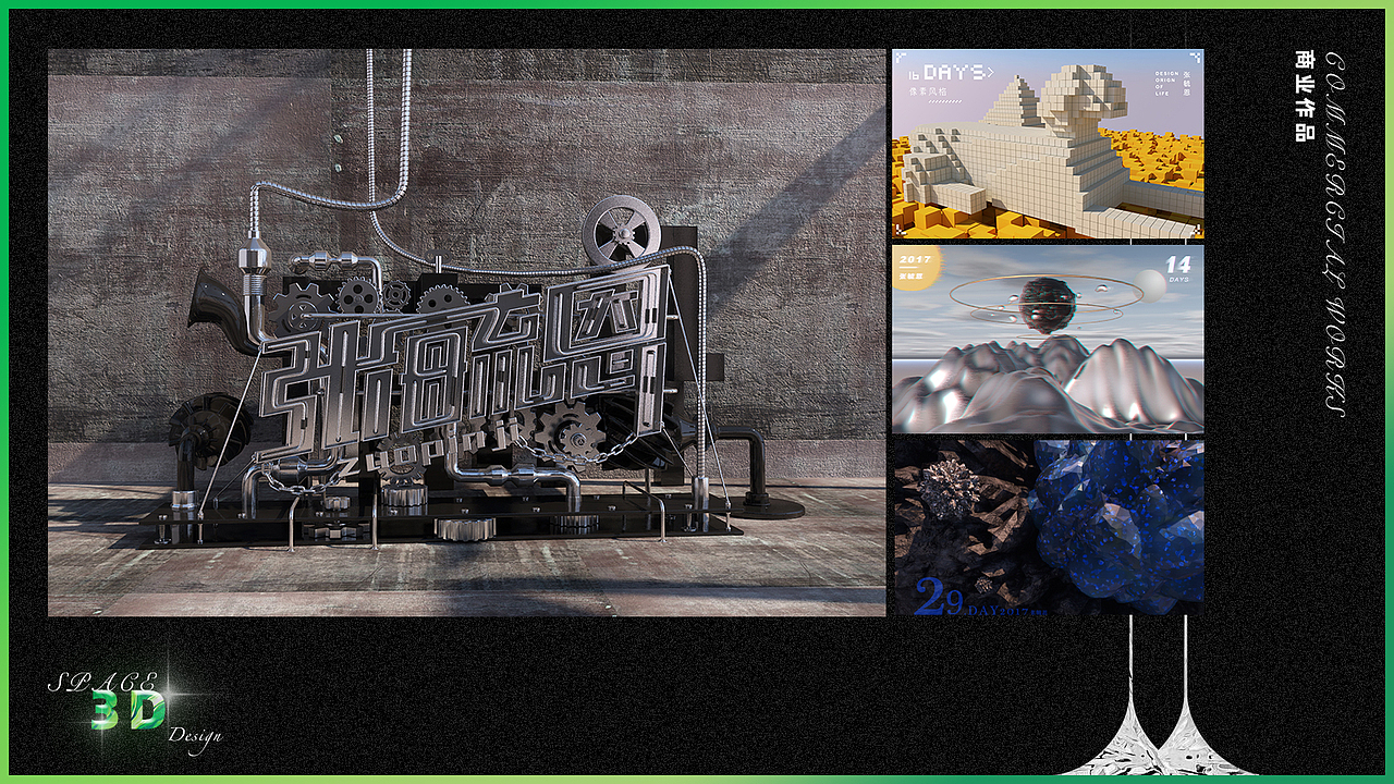 2021面试作品集整理（图ZMjQwNzk1NTg0） - 其他 - 站酷设计师不是扶桑原创素材 - 站酷ZCOOL