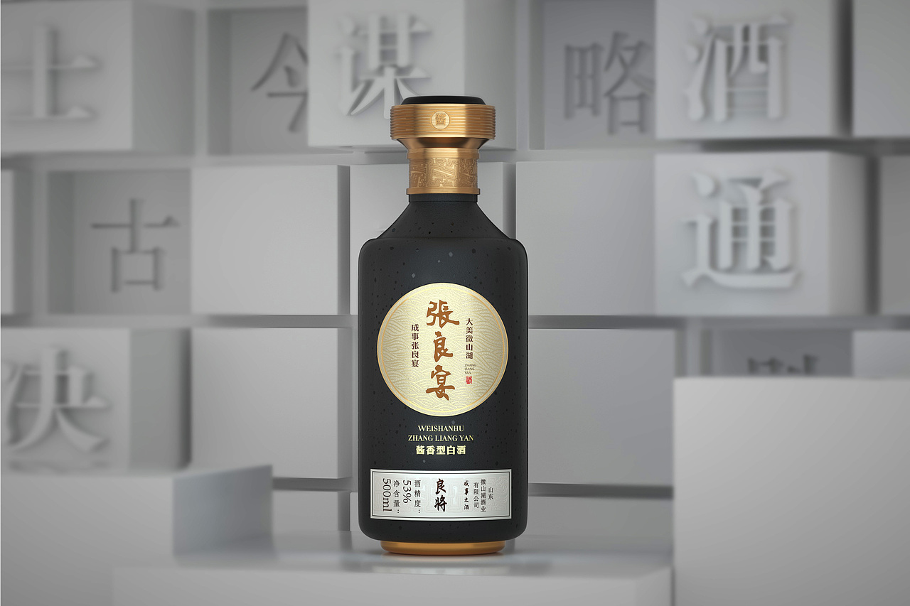 微山湖高端酒包装-张良宴-谋士之策