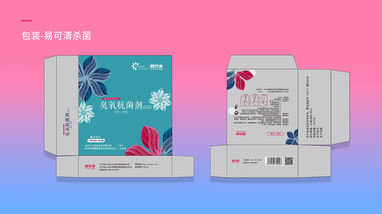 作品集模板（图ZMTQ2NDIzOTI0） - 其他UI - 站酷设计师凤凰爱吃鱼原创素材 - 站酷ZCOOL