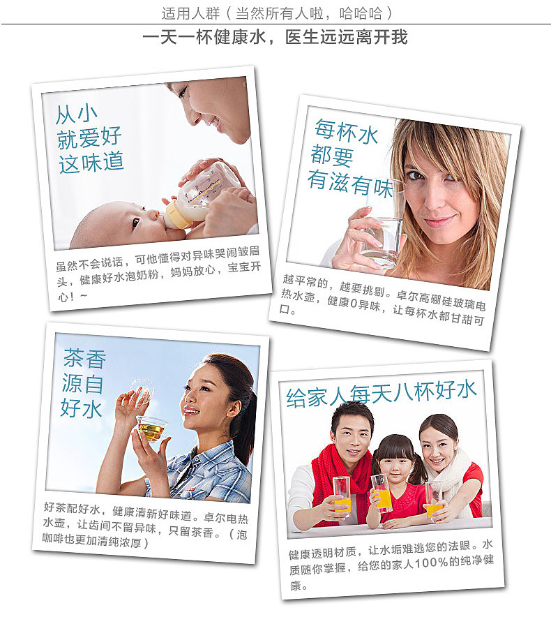 【电商设计】详情页设计（四）（图ZMTQ5MjYwMDg=） - 电商 - 站酷设计师蓝樱X原创素材 - 站酷ZCOOL