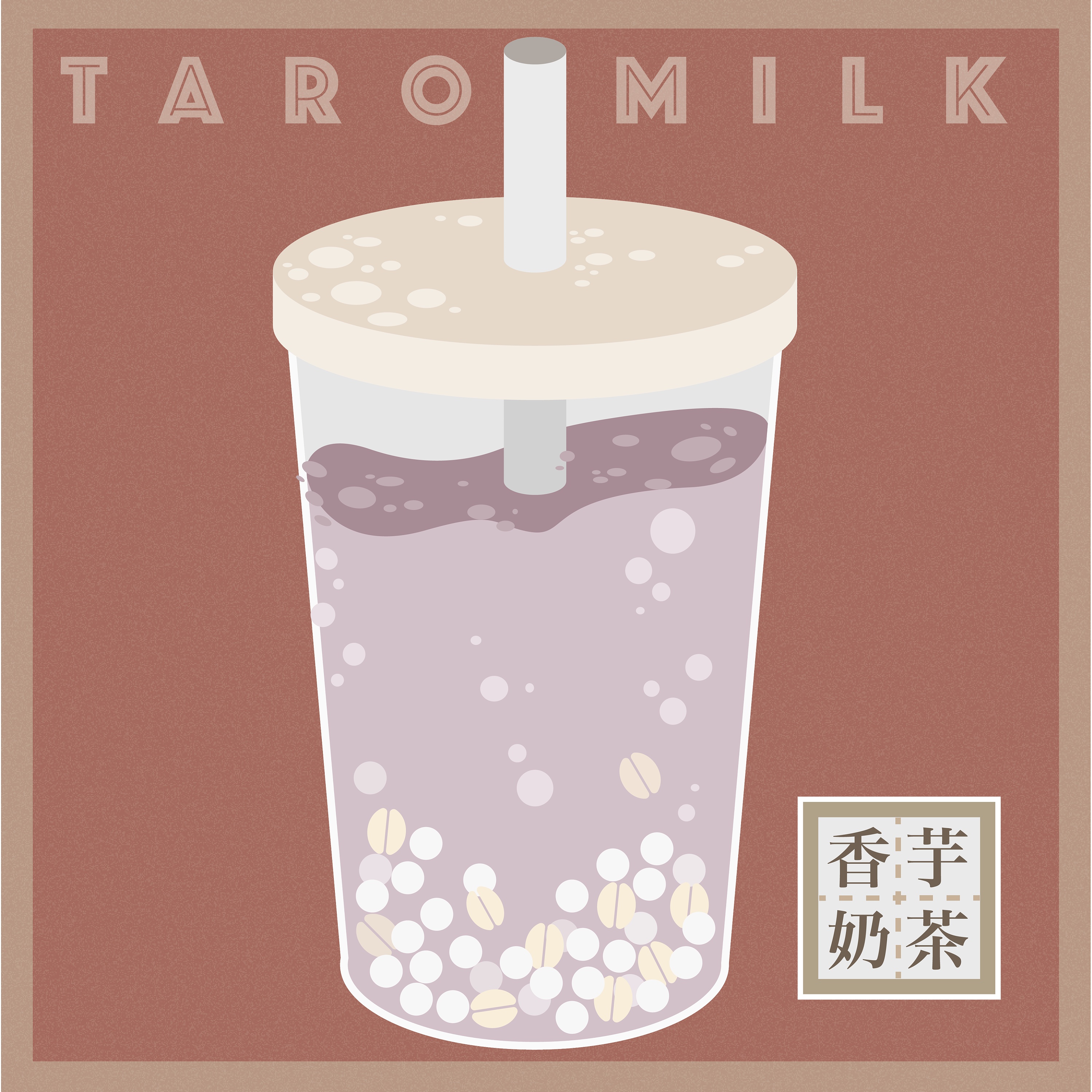 冬季暖食|插画|像素画|双倍芋泥 - 原创作品 - 站酷 (zcool)