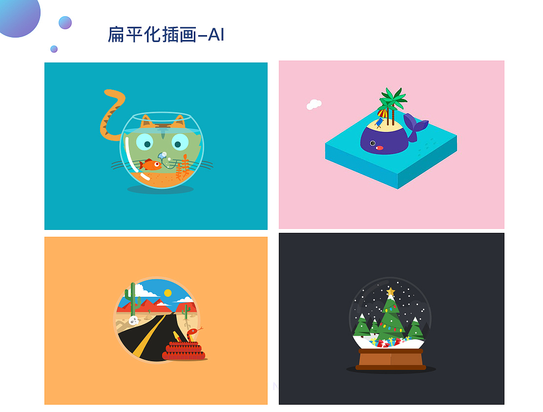 插画练习（图ZMTM2NTE5OTUy） - 创作习作 - 站酷设计师鲸玖PING原创素材 - 站酷ZCOOL