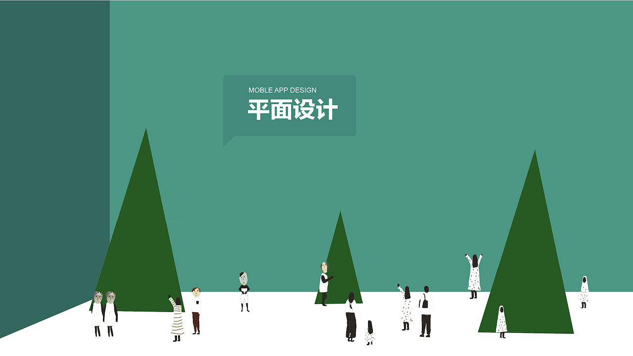 “听声”作品集（图ZMTQ2Njg3OTAw） - 软件界面 - 站酷设计师奇了怪了u原创素材 - 站酷ZCOOL