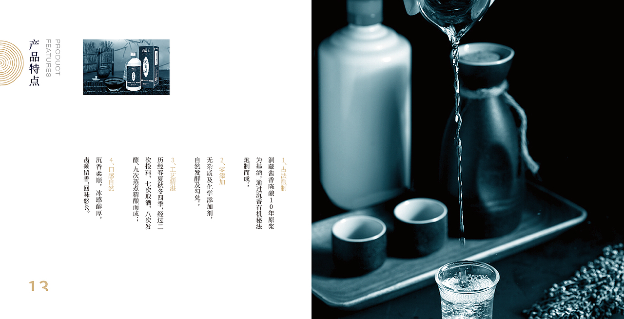 崎香王（沉香酒）（图ZMTY5NTcwMDY4） - 书籍/画册 - 站酷设计师馨子研社原创素材 - 站酷ZCOOL