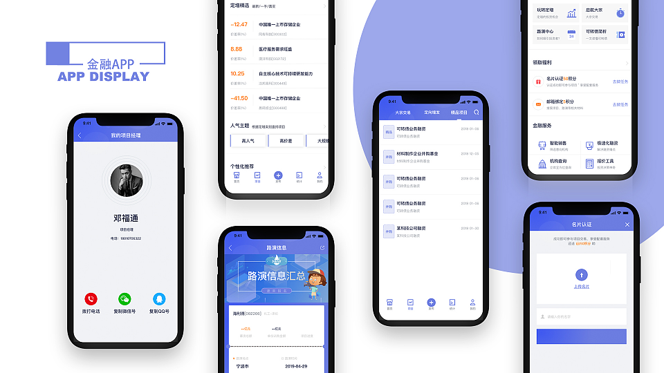 2016-2021UI/UX作品集（图ZMjUwNDgwMjQ0） - APP界面 - 站酷设计师刘纯简原创素材 - 站酷ZCOOL