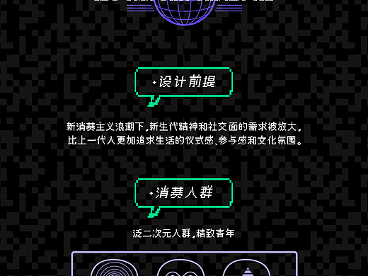 哟吼饮料包装视觉设计CASE