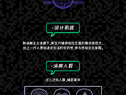 产品