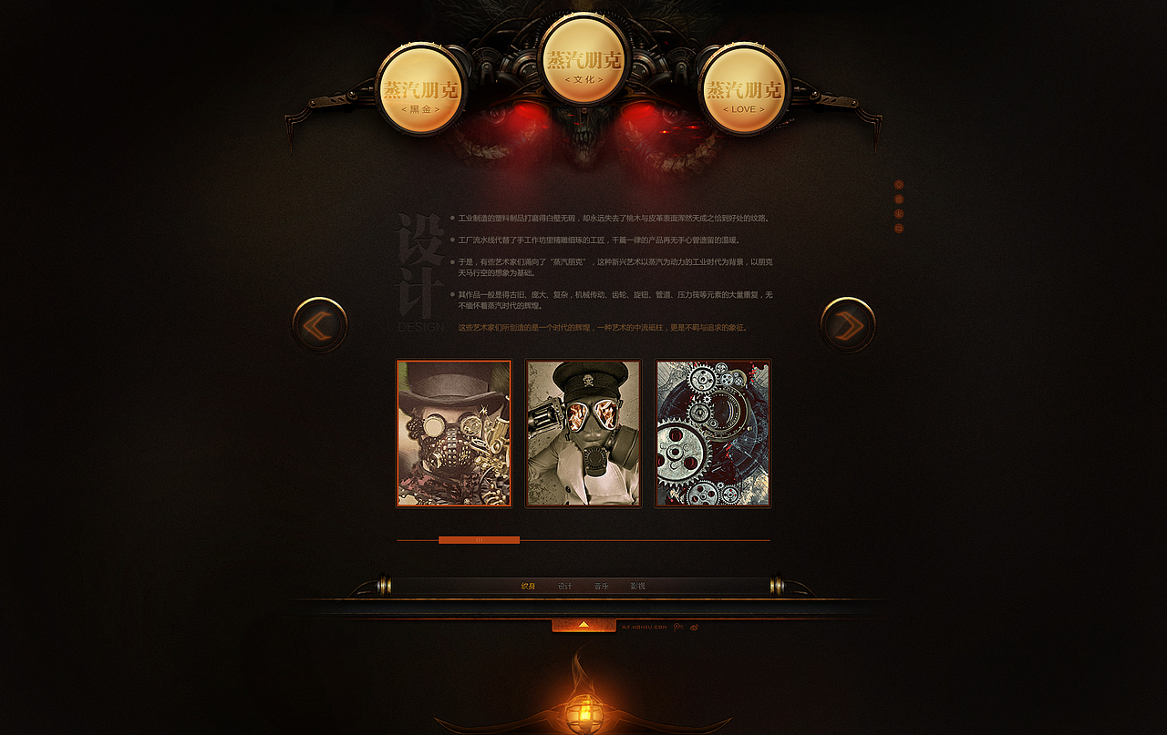 黑金专题（图ZMTA1NjYxMzI=） - 游戏/娱乐 - 站酷设计师songer400原创素材 - 站酷ZCOOL