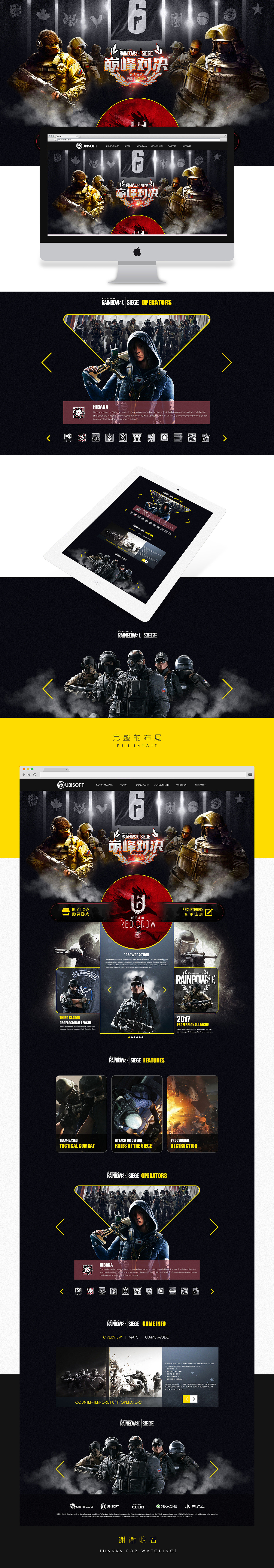 彩虹六号:围攻（图ZODQ5MTY4NTI=） - 游戏/娱乐 - 站酷设计师龍仔原创素材 - 站酷ZCOOL