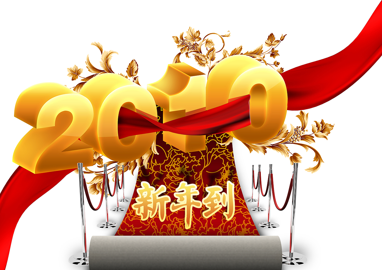 纪念2010（图ZNTQ3NjI0） - 海报 - 站酷设计师pollin1314原创素材 - 站酷ZCOOL