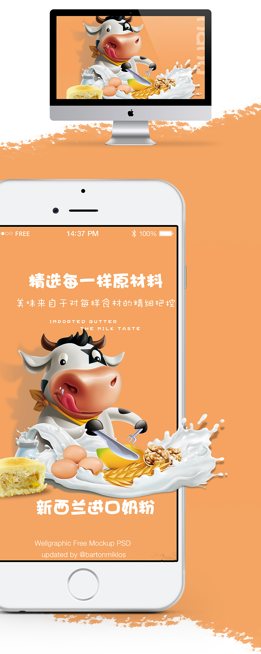 卡兰玛详情页案例：葡锐旗舰店澳门特产食品详情页设计策划爆款打造详情描述定制版（图ZNzEwNTE2NDA=） - 电商 - 站酷设计师小胖墩私人作品原创素材 - 站酷ZCOOL