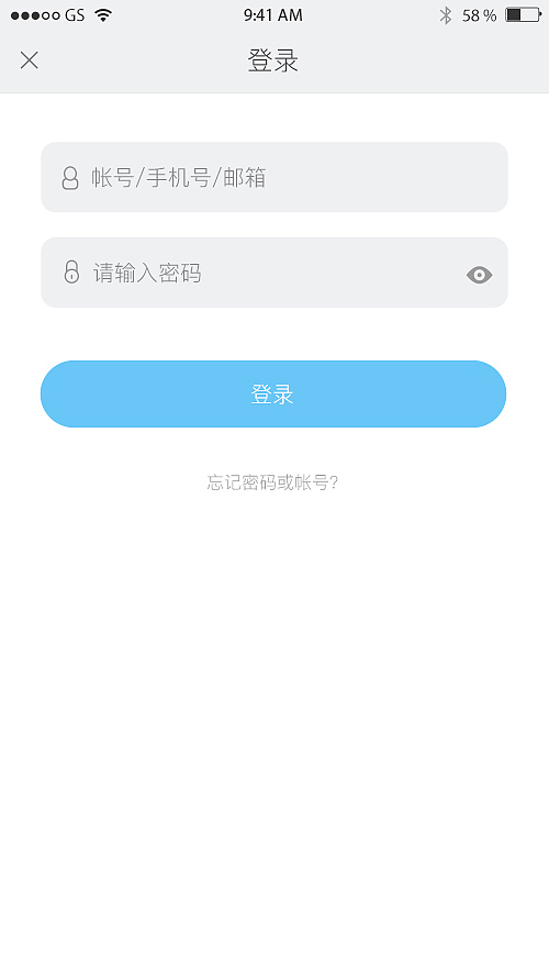 唱响APP项目（图ZODk3MTM2MDA=） - APP界面 - 站酷设计师dsdss原创素材 - 站酷ZCOOL