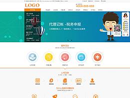 华裔---财税类企业官网