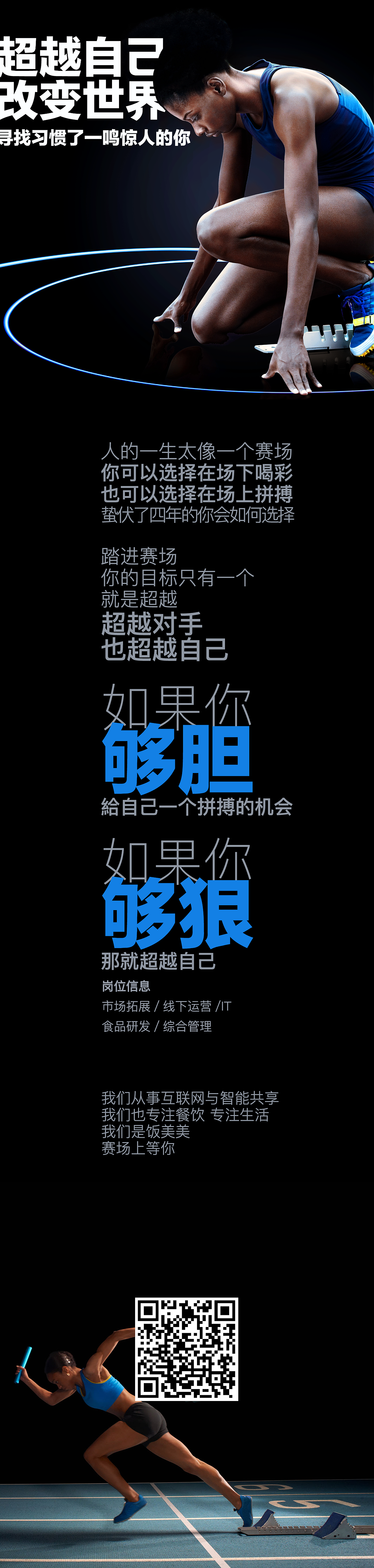 折页/易拉宝（图ZMTM1ODc2Mzcy） - 海报 - 站酷设计师喵往碗里来喵原创素材 - 站酷ZCOOL