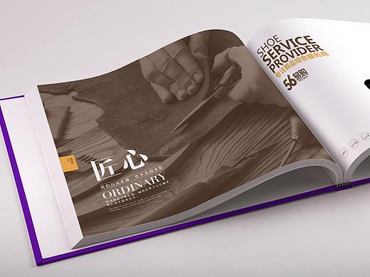 成都宣传册/鞋类画册/服装饰品画册