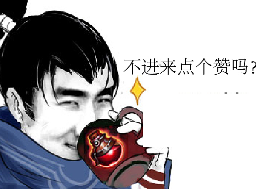 云顶之弈 小英雄RR