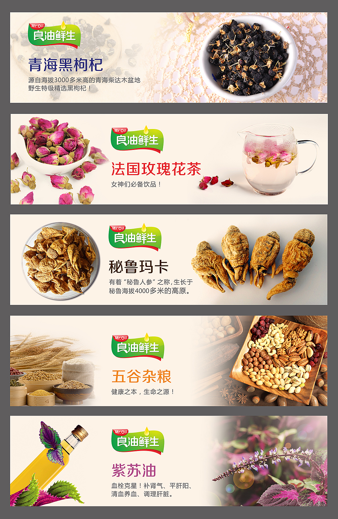 【领域案例】：良油鲜生品牌建设（VIS设计）（图ZNTQxMjMyMjg=） - 品牌 - 站酷设计师晨极灰原创素材 - 站酷ZCOOL