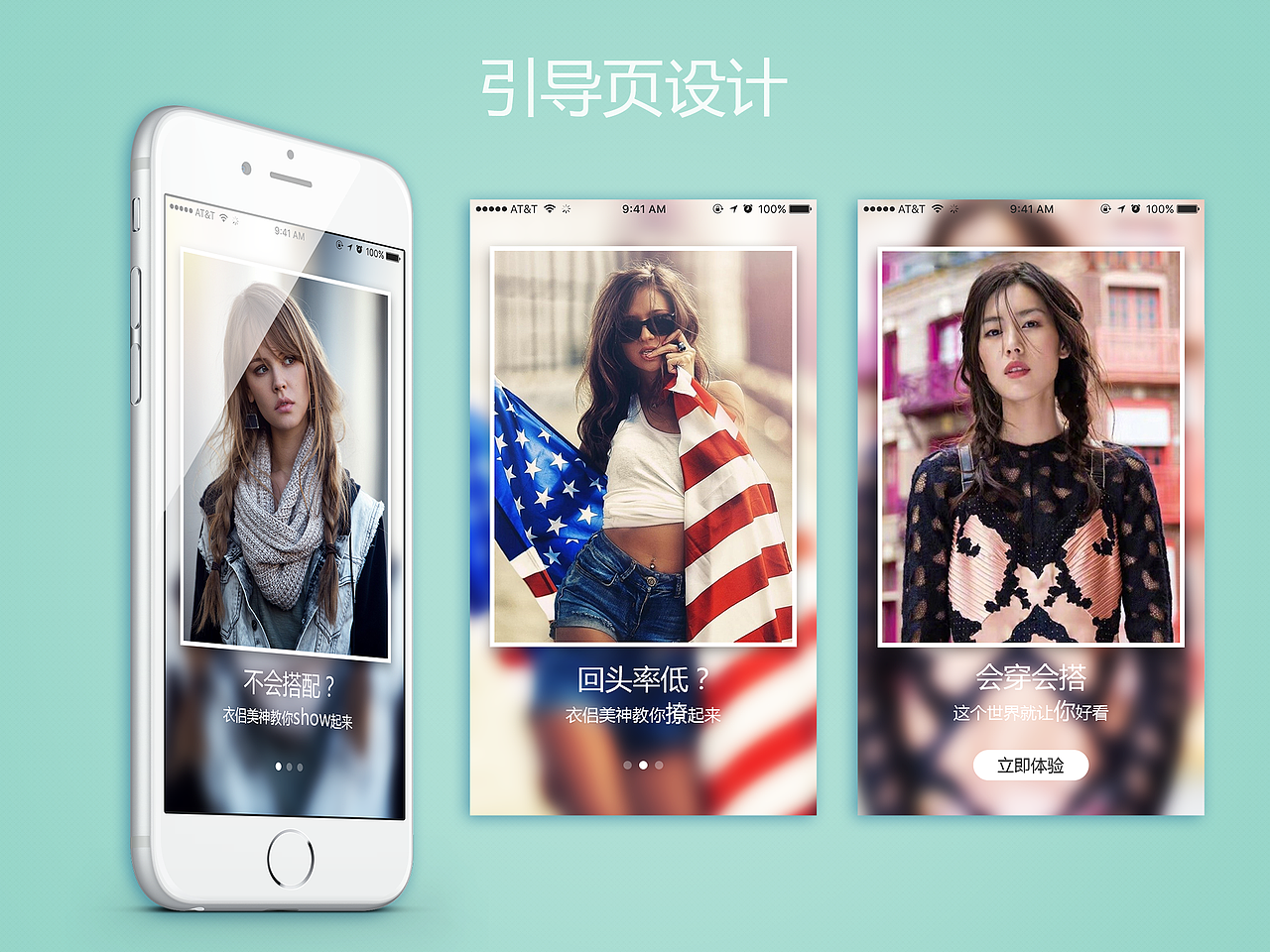 衣侣app（图ZMTgxNTgyMDMy） - APP界面 - 站酷设计师xiaoyina原创素材 - 站酷ZCOOL
