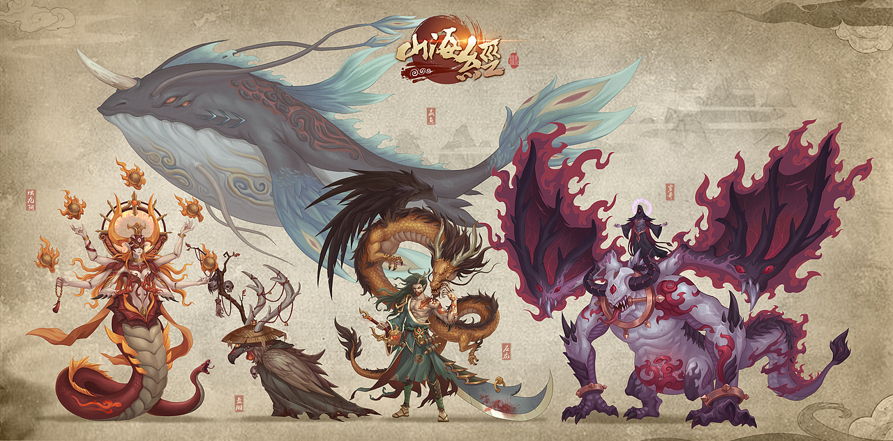 山海经设定（图ZMTkwODYwOTgw） - 概念设定 - 站酷设计师小七夜晨原创素材 - 站酷ZCOOL