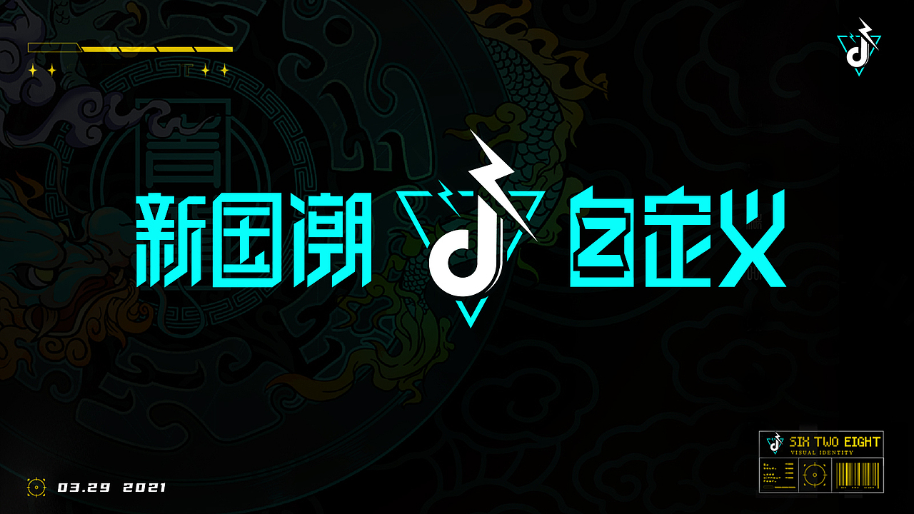 提案啊（图ZMjU3MTM3MDk2） - 海报 - 站酷设计师斯佳原创素材 - 站酷ZCOOL