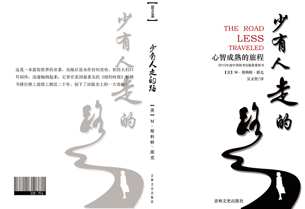 书籍封面（图ZMjg5Mjc4ODQ=） - 书籍/画册 - 站酷设计师ElaineLam原创素材 - 站酷ZCOOL