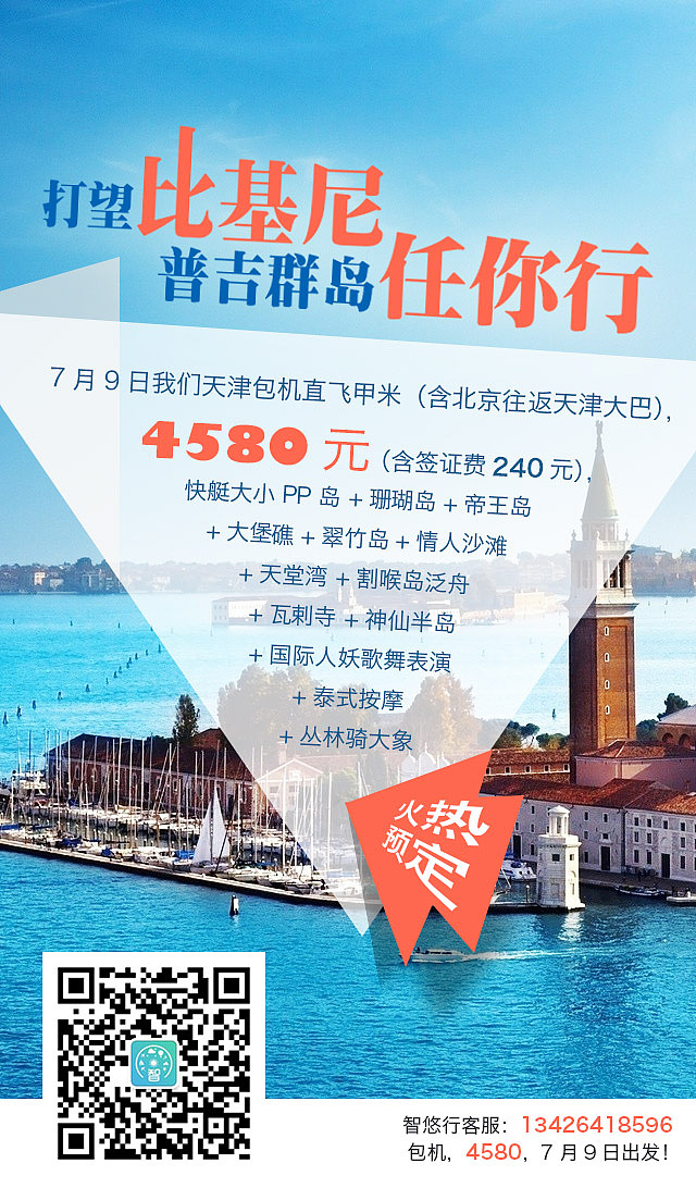微信推广banner（图ZMzA0NzQ1OTY=） - 运营设计 - 站酷设计师小房原创素材 - 站酷ZCOOL