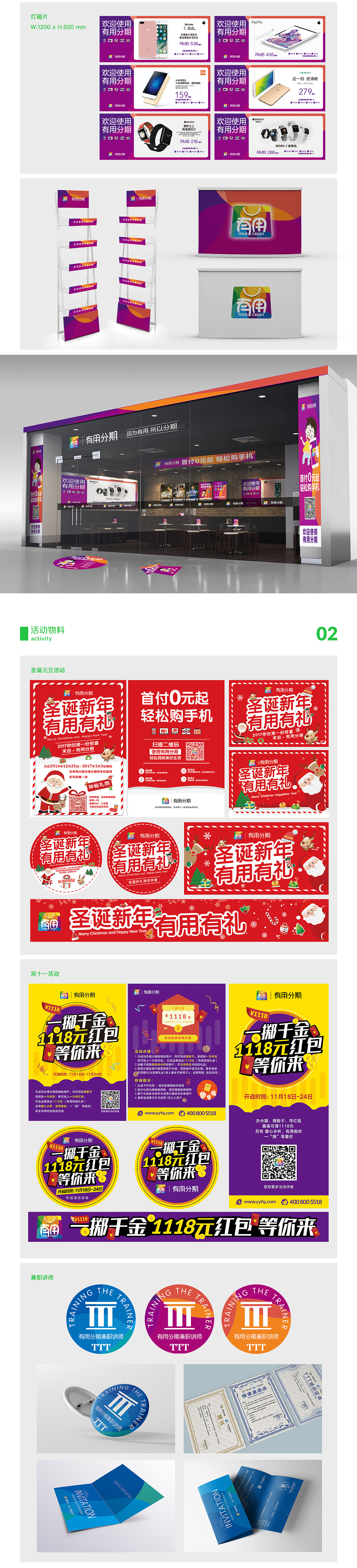 2016年度作品回顾（图ZNjk1ODQ5MDg=） - 其他平面 - 站酷设计师MrMaxlee原创素材 - 站酷ZCOOL