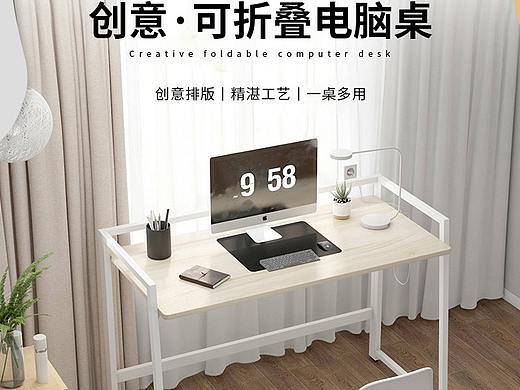 家具首页