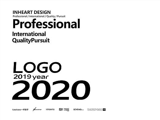 上海因心2019-2020品牌商标设计汇总一