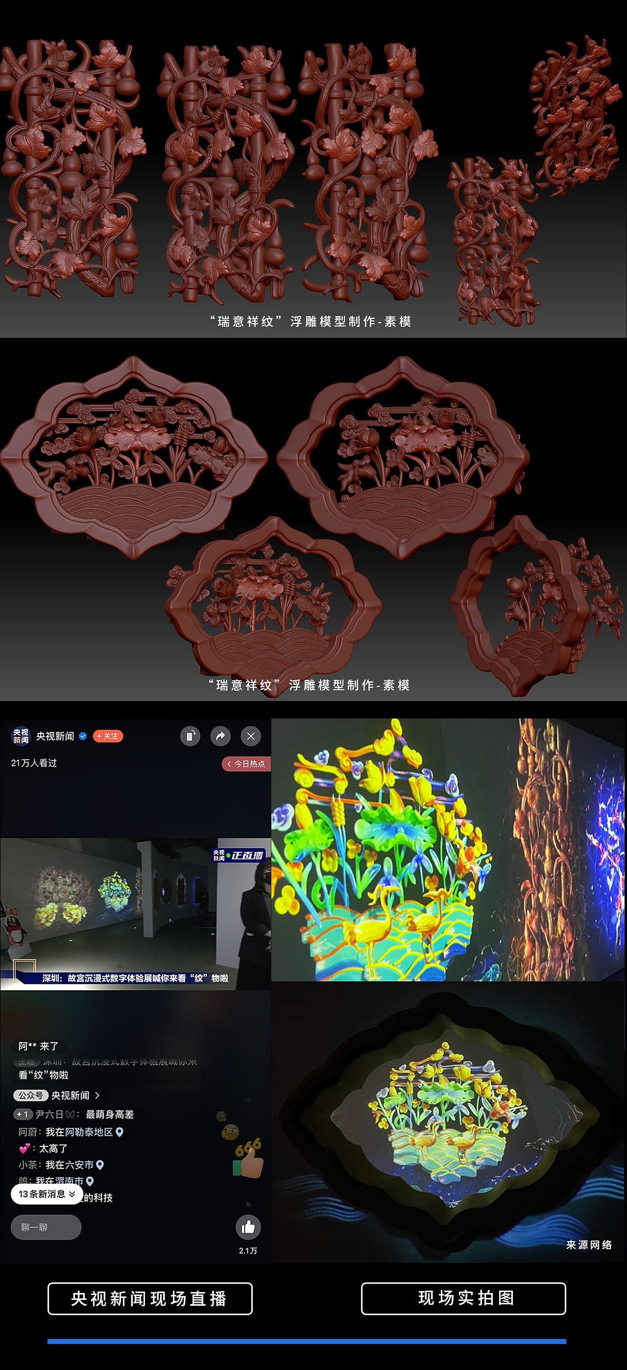 2021年作品年度合集（图ZMjg0MDQyMjA0） - IP形象 - 站酷设计师建模机器MK原创素材 - 站酷ZCOOL