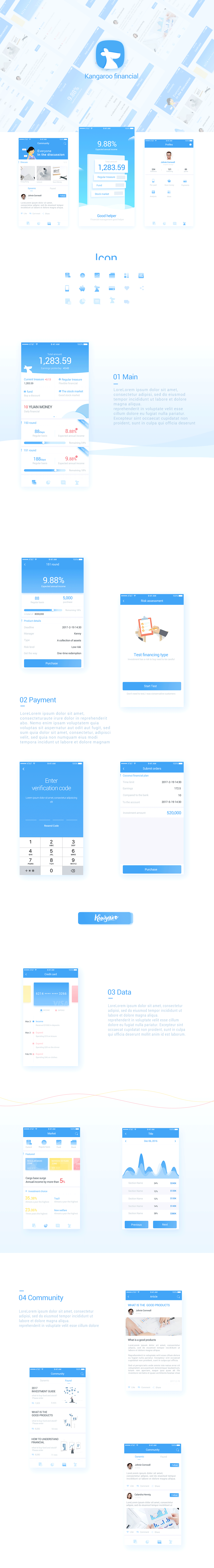 袋鼠理财-Kangaroo financial（图ZNzIyOTM0MDQ=） - APP界面 - 站酷设计师sHenni原创素材 - 站酷ZCOOL