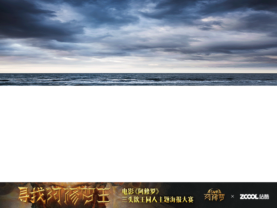 不会画画= =（图ZMTE1NjcwNTQ4） - 海报 - 站酷设计师安徒生的脑瓜子原创素材 - 站酷ZCOOL