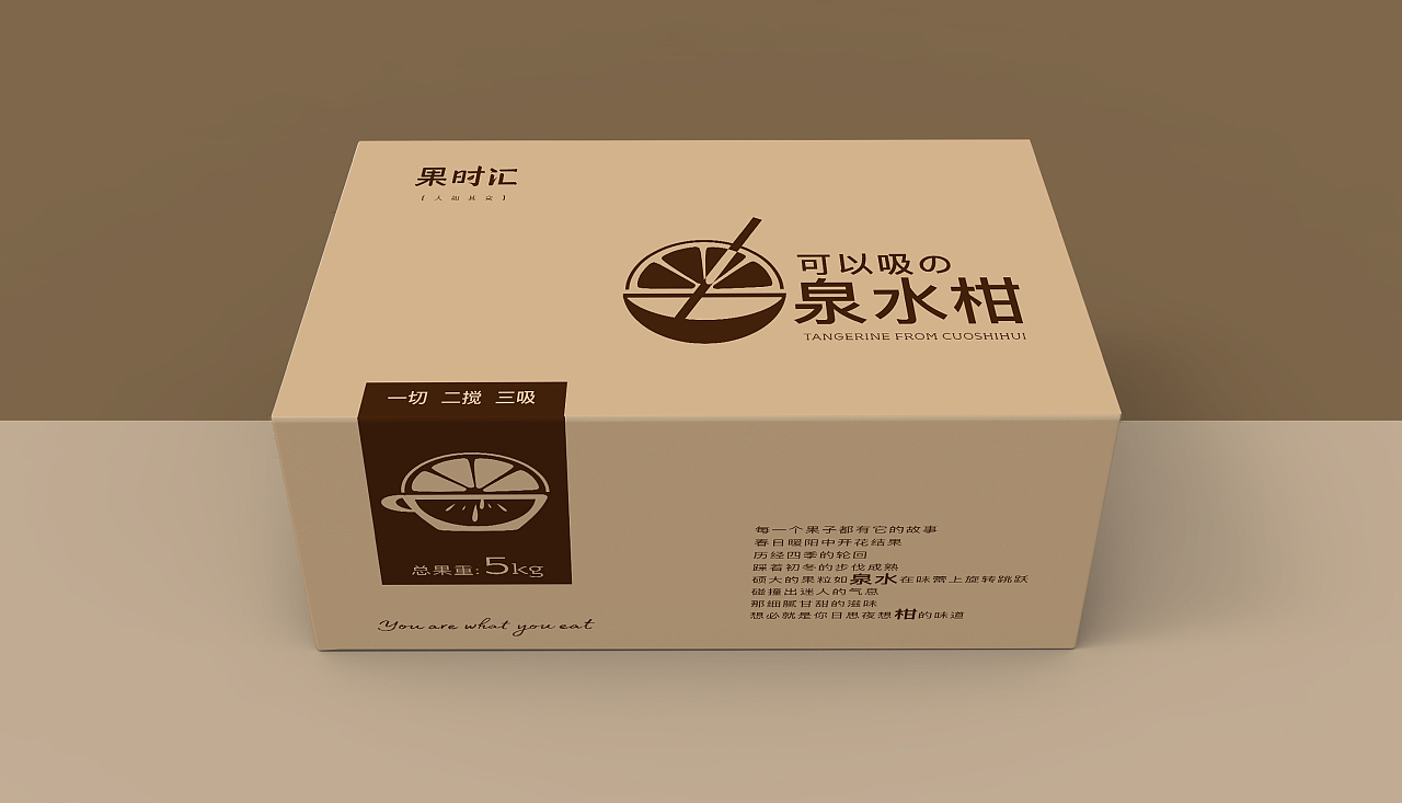 包装设计（图ZMTMxMTY3MTQ0） - 生活用品 - 站酷设计师米莉她姐原创素材 - 站酷ZCOOL