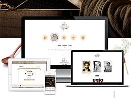 給電商網(wǎng)站做的小程序