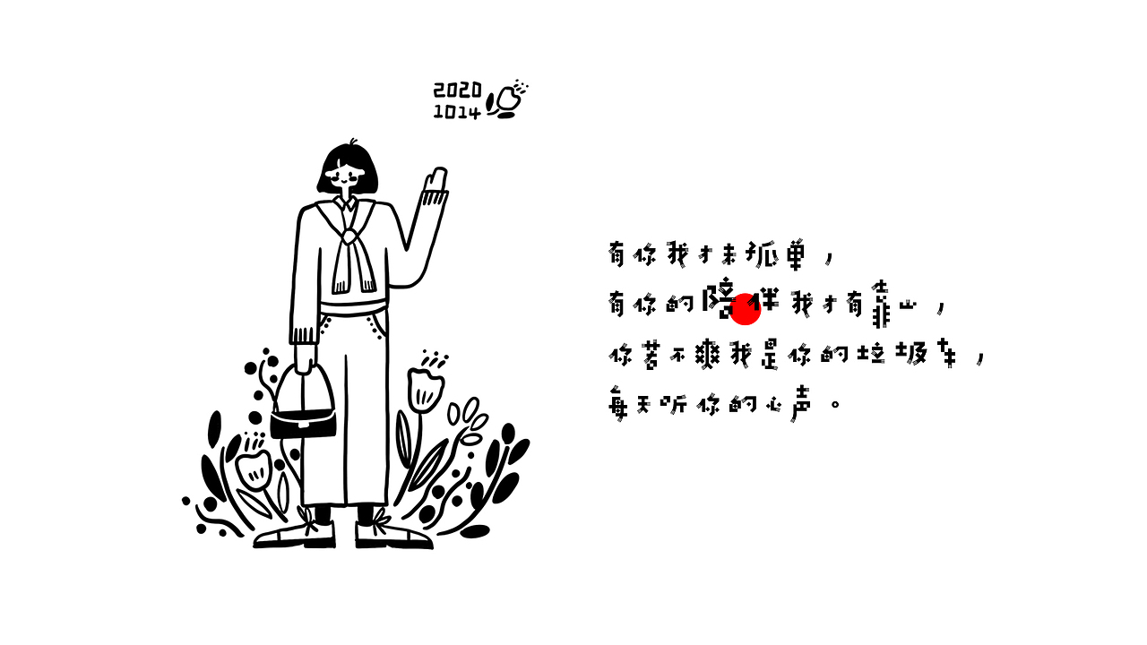 我们都是好麻吉（图ZMjI4NDk1Nzcy） - 创作习作 - 站酷设计师废废男原创素材 - 站酷ZCOOL
