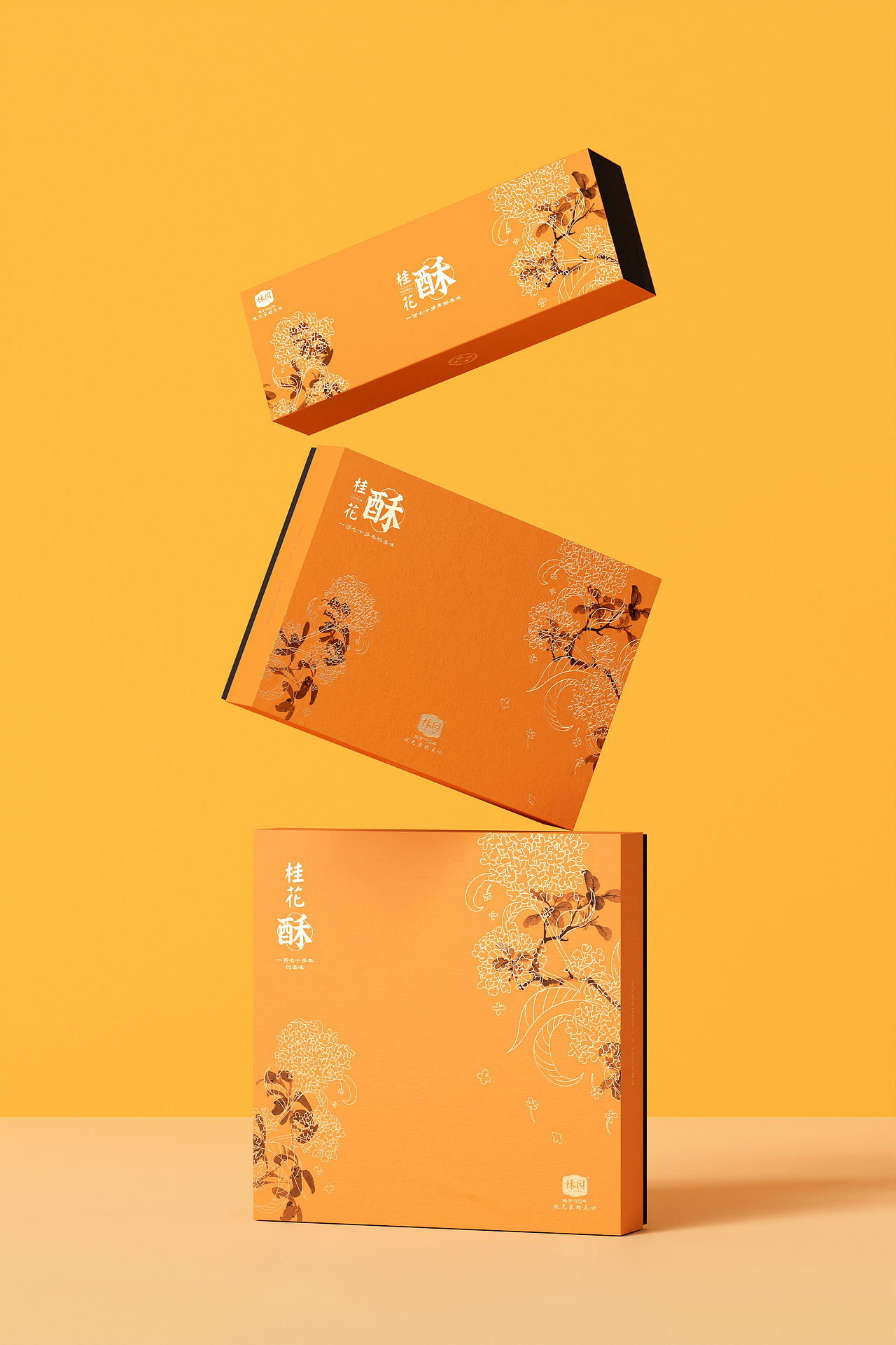 秝园——桂花酥旅游伴手礼