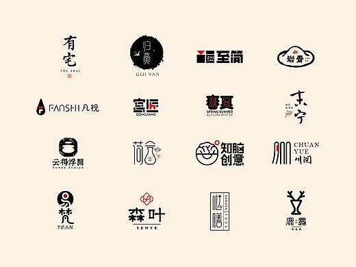 2018 第②集 字体标志设计