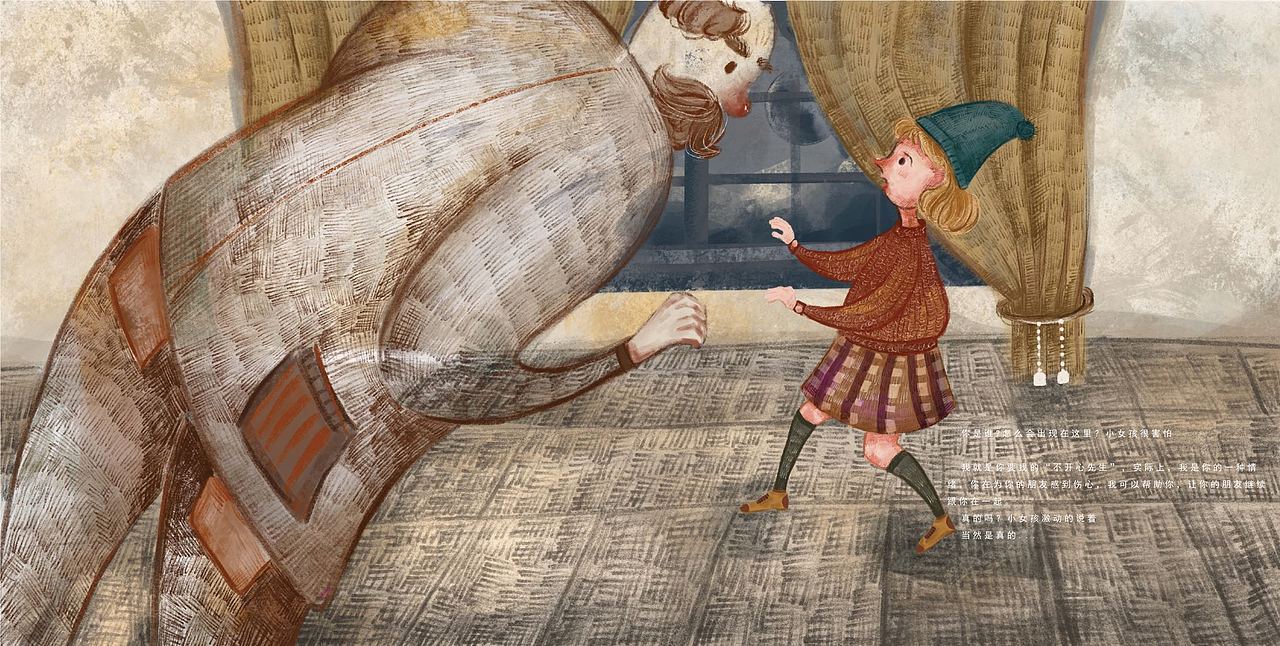 绘本《我们都是好朋友》（图ZMTQ3ODcwMTUy） - 绘本 - 站酷设计师董董DDD原创素材 - 站酷ZCOOL