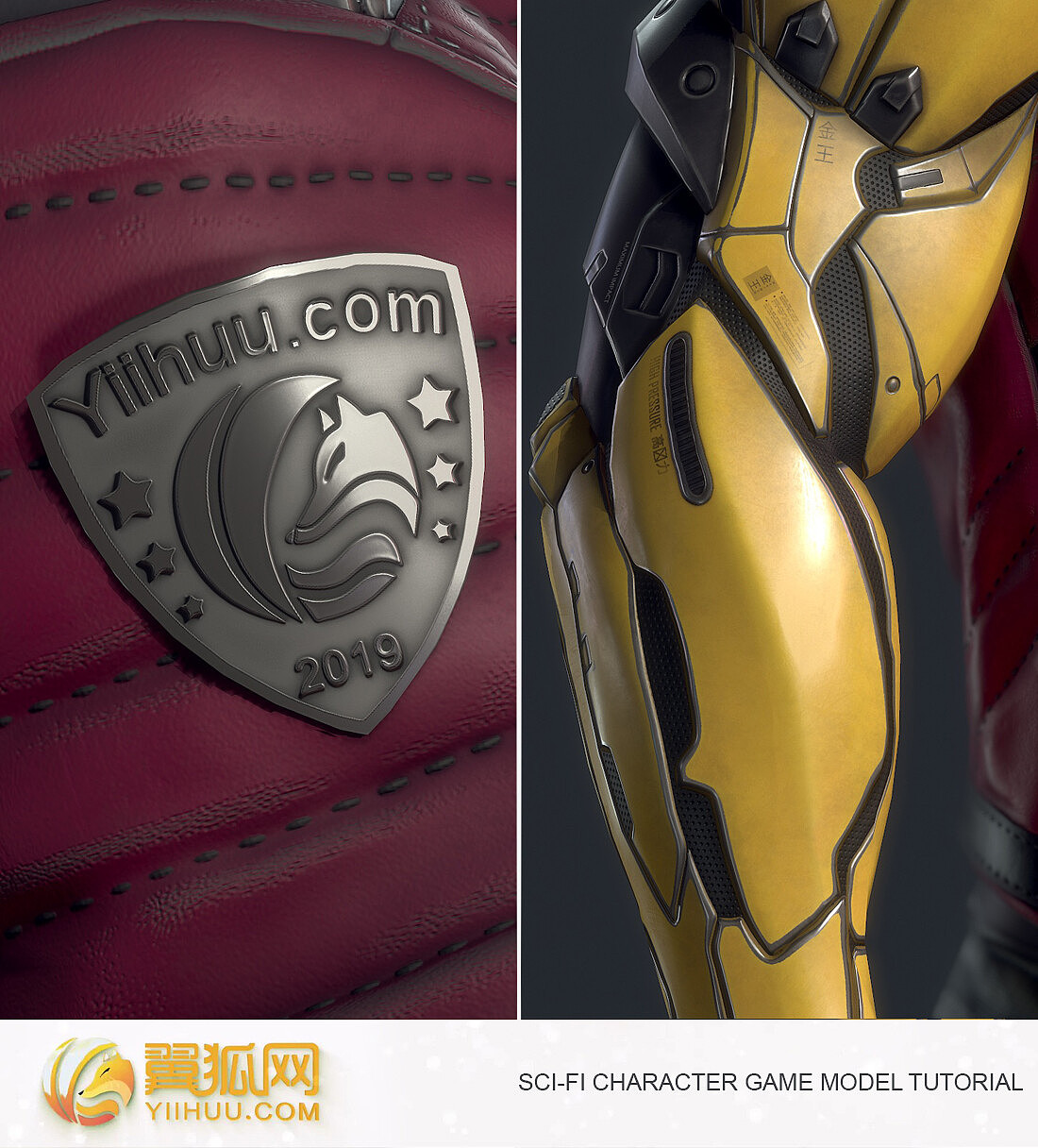 赛博朋克2077科幻游戏角色《狐隆焰-金王》（图ZMTYwMTg1MzYw） - 人物/生物 - 站酷设计师翼狐网原创素材 - 站酷ZCOOL