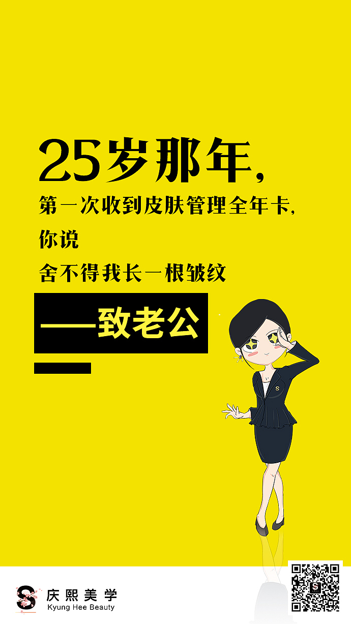 朋友圈海报/品牌海报（图ZMTYzODQwNTQw） - 海报 - 站酷设计师钟米粒原创素材 - 站酷ZCOOL