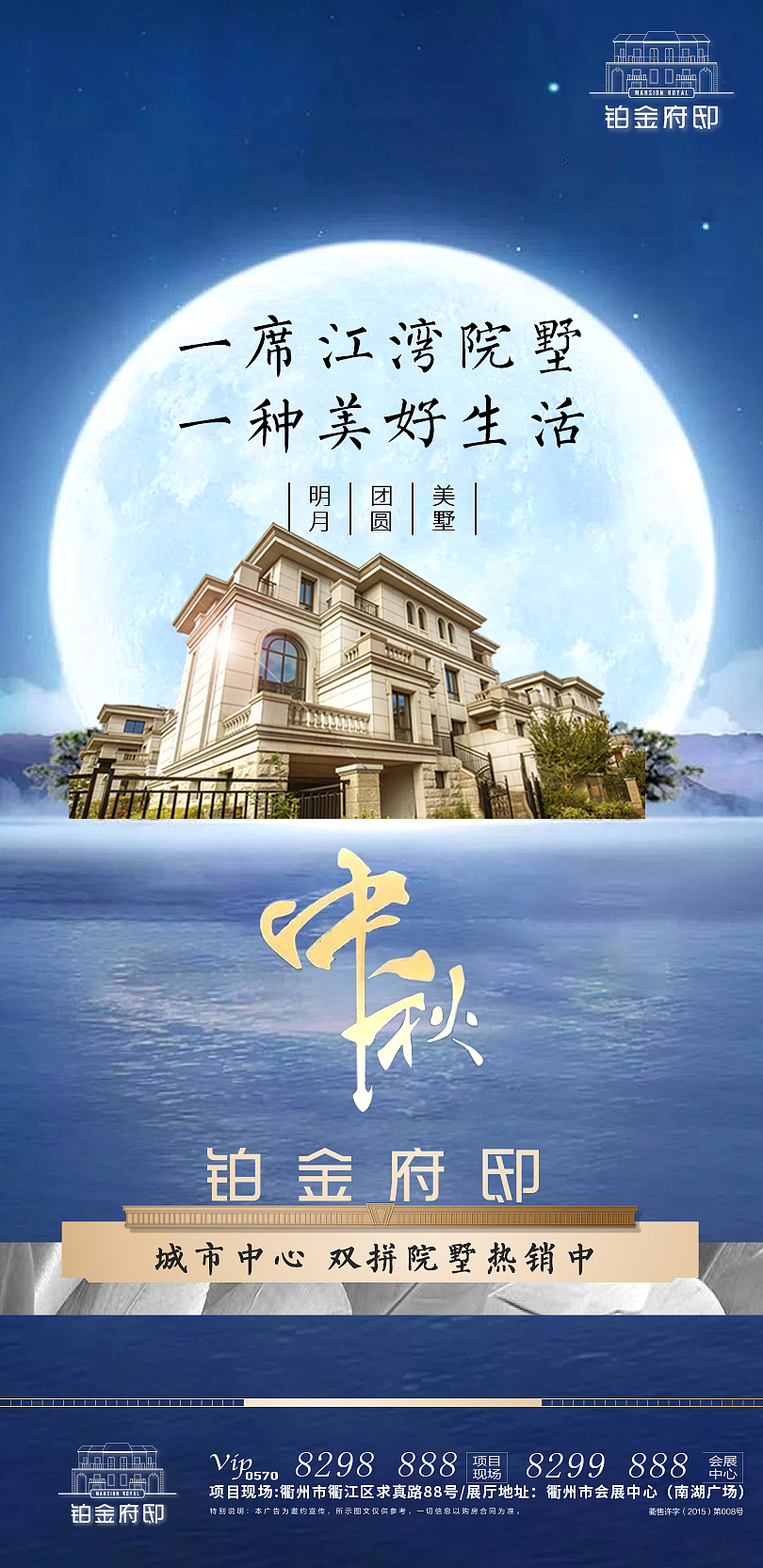 地产（图ZMTg2NzU5NjI4） - 宣传物料 - 站酷设计师肖阳x原创素材 - 站酷ZCOOL