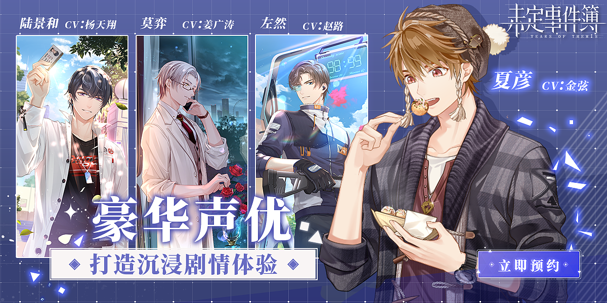 未定事件簿广告（图ZMjI0NTYxODc2） - 短片 - 站酷设计师Jenny7原创素材 - 站酷ZCOOL