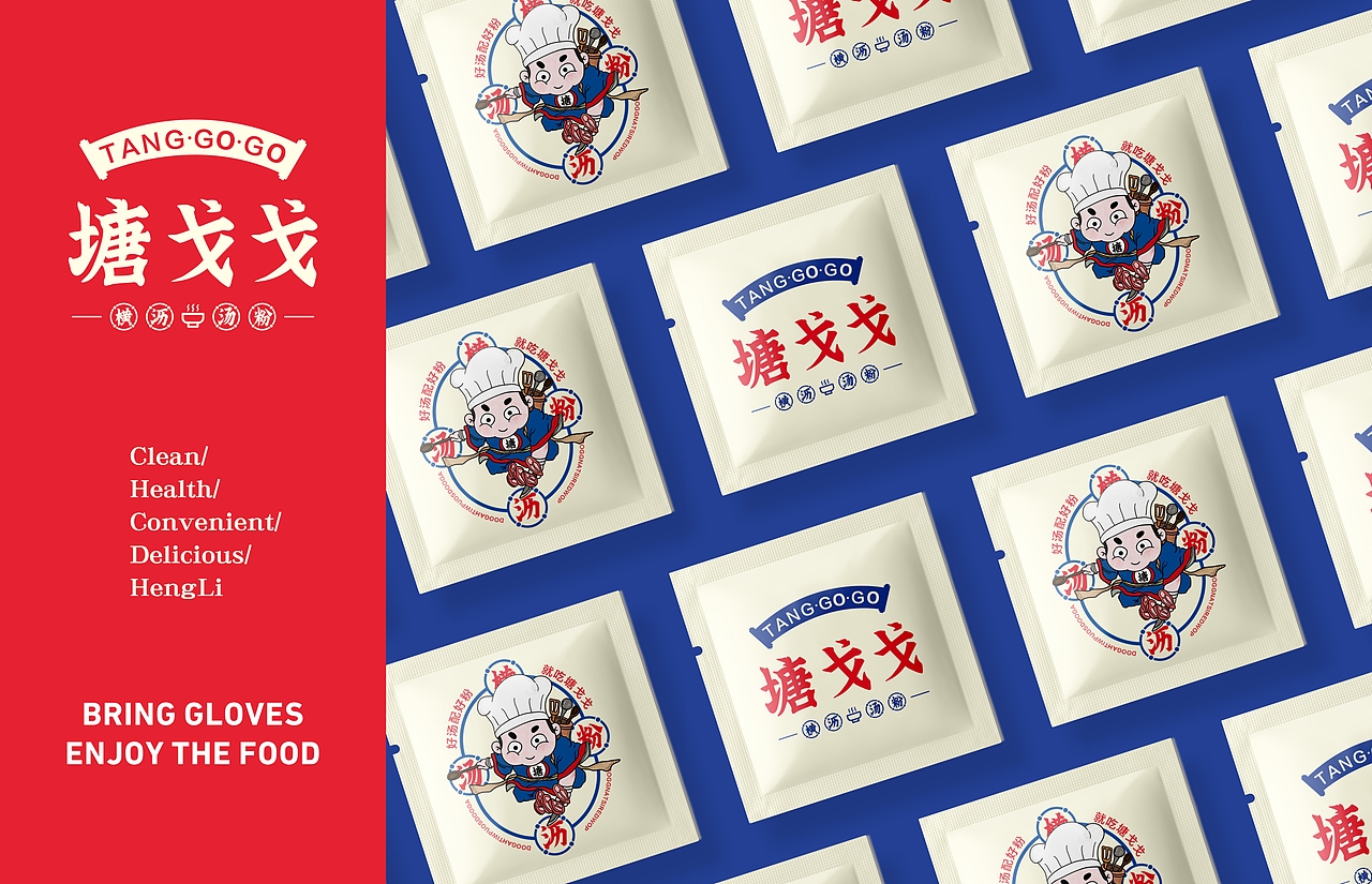 塘戈戈-横沥汤粉丨餐饮品牌全案塑造VIS策划设计