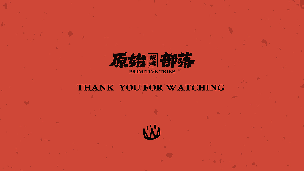 《原始部落·烧烤》品牌VI（图ZMjg5NDg5OTA4） - 品牌 - 站酷设计师崔玖原创素材 - 站酷ZCOOL