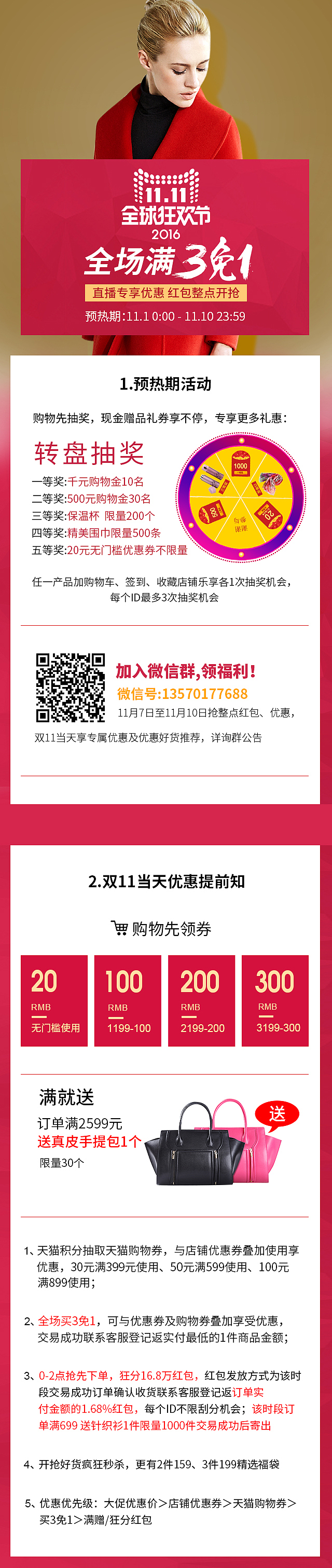 手机端（图ZNjYxODU4MTI=） - 运营设计 - 站酷设计师小默默丶原创素材 - 站酷ZCOOL