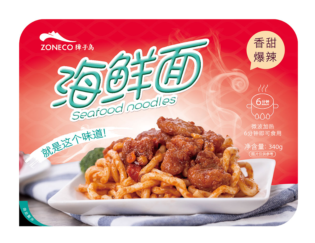 海鲜设计-海鲜面（图ZNzM3Njc4MzI=） - 包装 - 站酷设计师小鱼儿MM原创素材 - 站酷ZCOOL